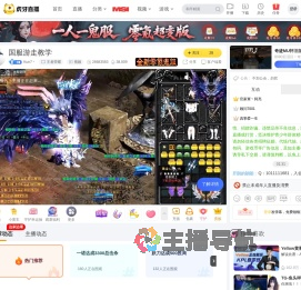 Kun7丶王者荣耀直播