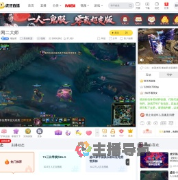 倦如星英雄联盟直播