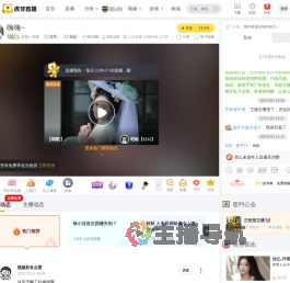 正恒丶汐也星秀直播