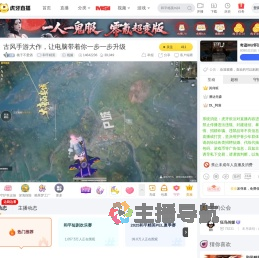 桃子不爱酒解限机直播