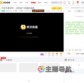 电影探长官方原创直播