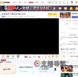 冰封丶阿嵩小队方舟直播