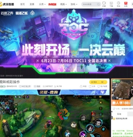 鹿眸精彩对局lol云顶之弈直播