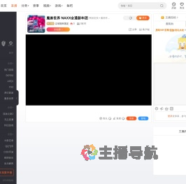 尘埃随风落定直播