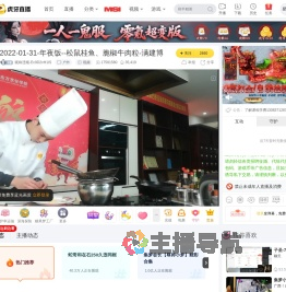 昵称违规