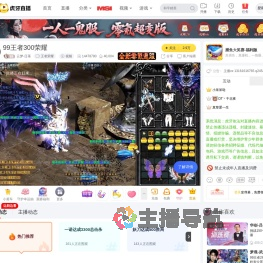 云梦