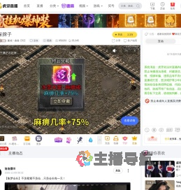 赢城丶鑫淼【等】交友直播