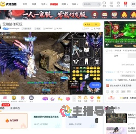 Deanbluepills魔兽世界直播