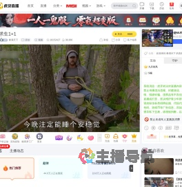 拳满天下原创直播