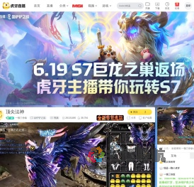一顿三份饭金铲铲之战直播
