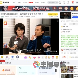 电视剧扣人心弦一起看直播