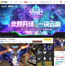 只想躺赢的然妹妹lol云顶之弈直播