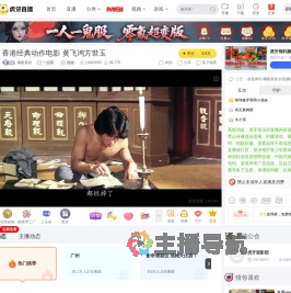 经典港片
