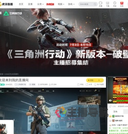 zone记忆三角洲行动直播