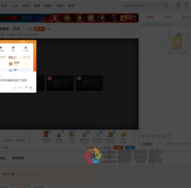 编丶一半的曲直播