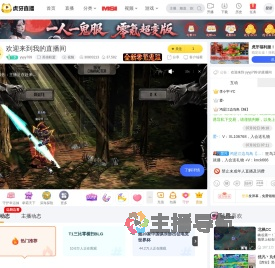 yyyy789英雄联盟直播