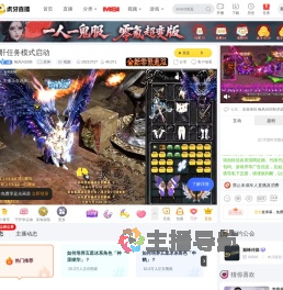 晚风问归期原神直播