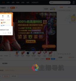 豪杰大兄弟直播