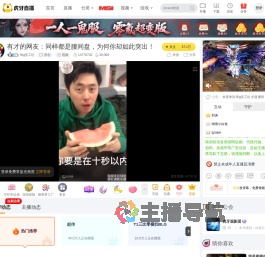 Big笑工坊直播
