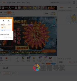 我不行了我想听消愁直播