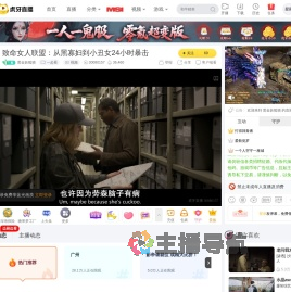 黄金妖狐猫一起看直播