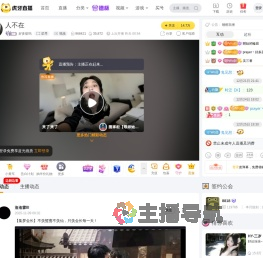 好多甜吗星秀直播