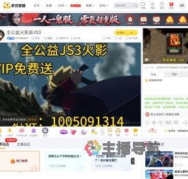 MC新服推荐方舟直播