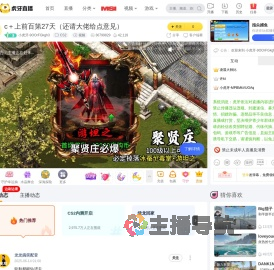 小虎牙