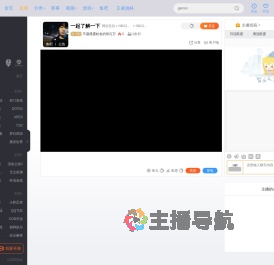 不愿透露姓名的张百万直播