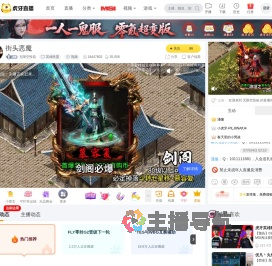 无限空投箱英雄联盟直播