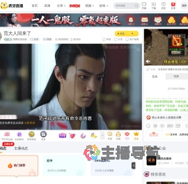 猪圈女孩说剧原创直播