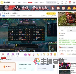 甜仔ad英雄联盟直播