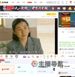 言雨说剧原创直播