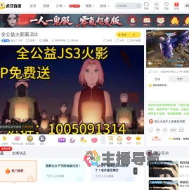 秋兰二十年方舟直播
