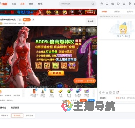 小纸伞遮雨也遮光直播