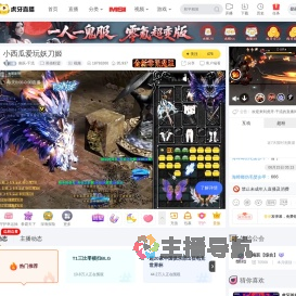 南跃