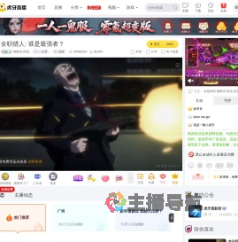 糊辣壳