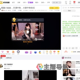 AzZ丶缘宝宝星秀直播