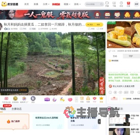 泷川香菜户外直播