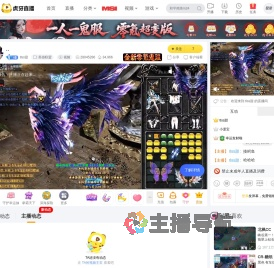 tlss甜英雄联盟直播