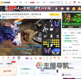 鑫龙
