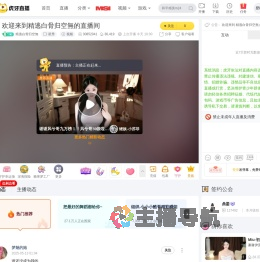 精逃白骨归空無星秀直播