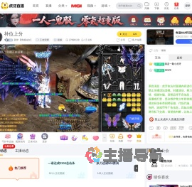 甜伊【情感仙女】王者荣耀直播