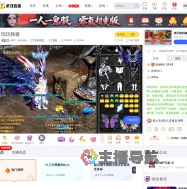 铭轩丶岁月如歌英雄联盟直播