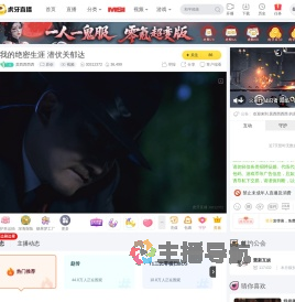 莫西西西西原创直播