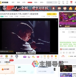 大墨电影原创直播