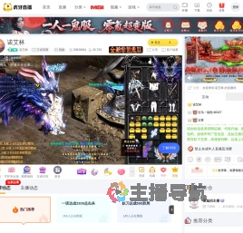 诺艾林王者荣耀直播
