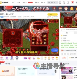 孰不趁姿媚王者荣耀直播