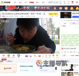 承越