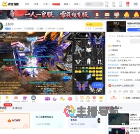 小小小Sakura英雄联盟直播